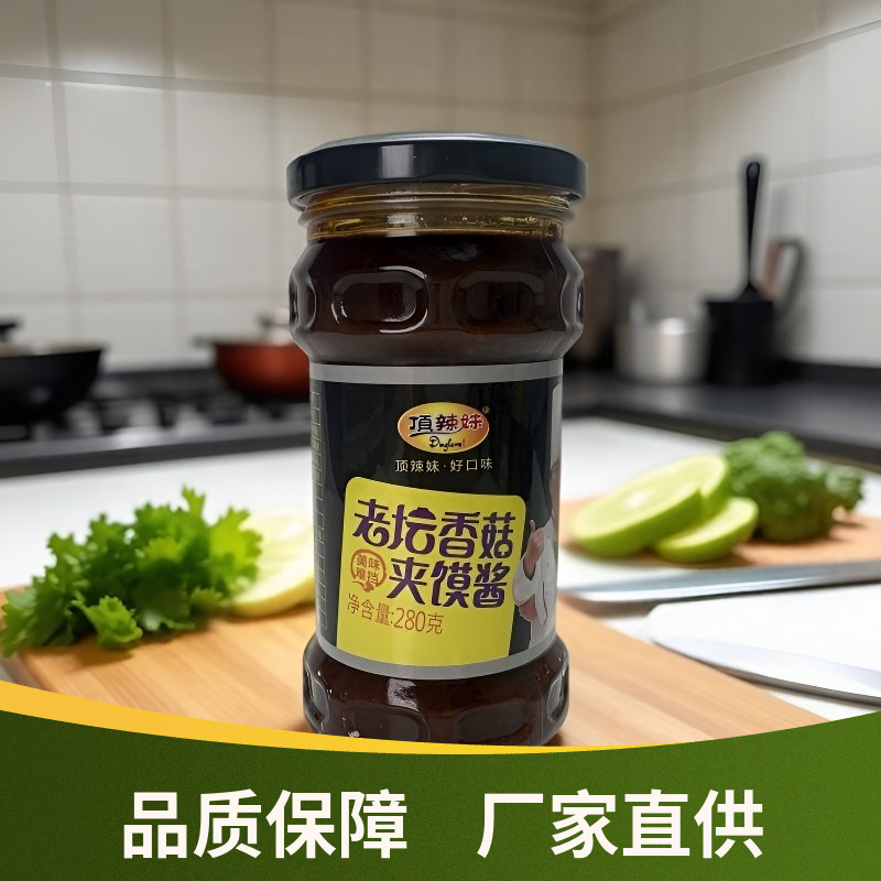 顶辣妹老坛香菇夹馍酱280g/瓶