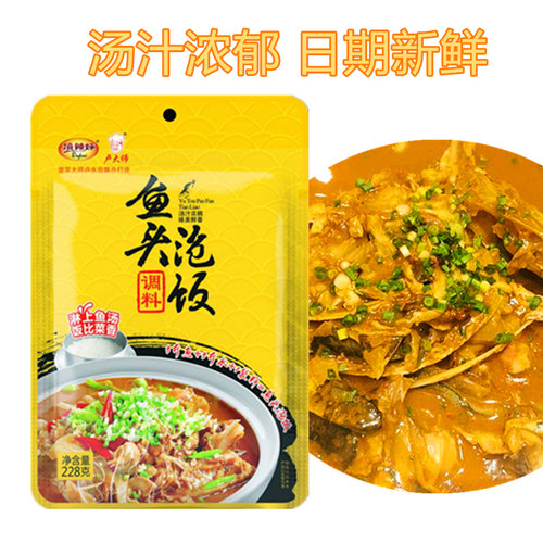 顶辣妹228g鱼头泡饭调料餐饮