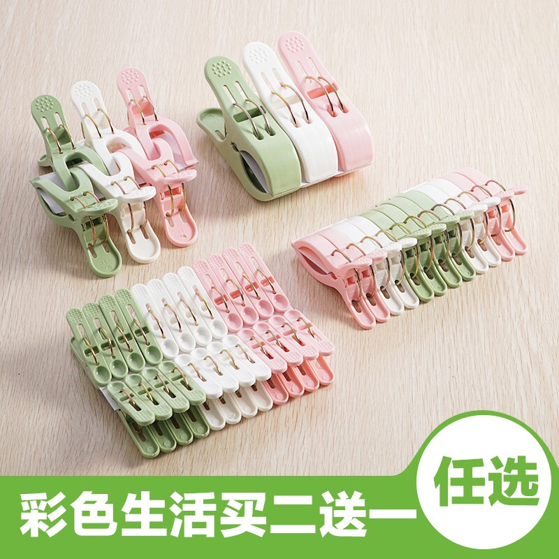 超大号衣物强力固定夹