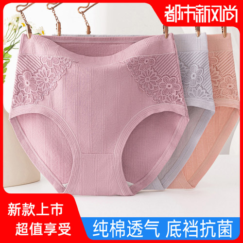 内裤女纯棉大码高腰200斤