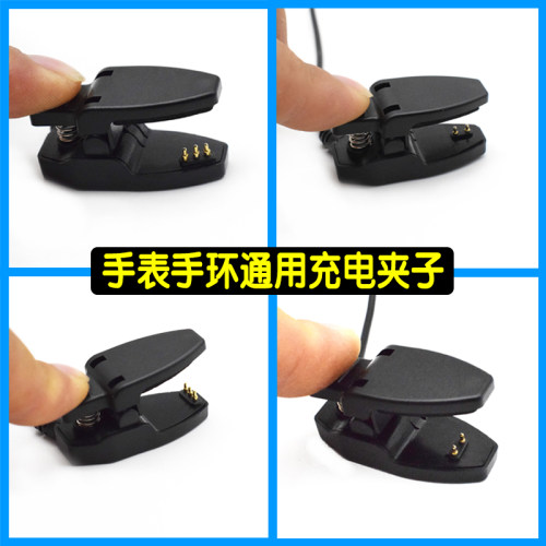 触点智能电话手表手环通用横竖