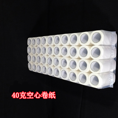 卫生纸卷纸40克酒店专用小卷纸宾馆客房有芯卷筒纸商用空心厕纸巾