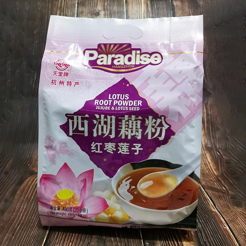 杭州特产天堂牌红枣莲子西湖藕粉480g*2袋 0脂营养早餐粉羹粥食品