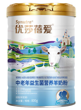 优莎蓓爱中老年益生菌营养羊奶粉