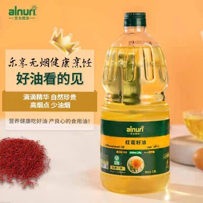 新疆艾力努尔红花籽油1.5L瓶装压榨一级食用油绿色食品alnuri民光