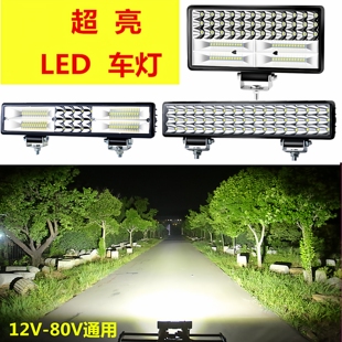 电动车led大灯超亮外置摩托车改装 80V防水 远近光灯四轮汽车灯12V