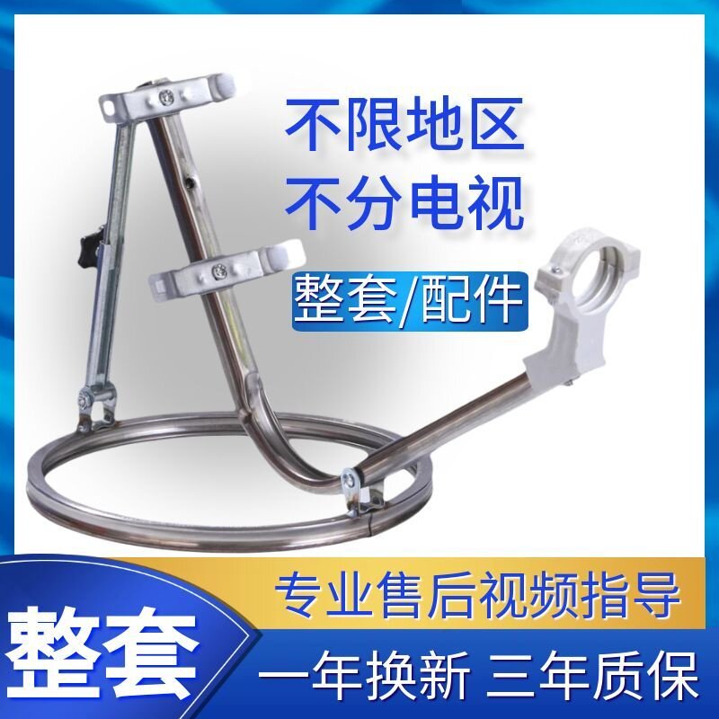 农村山区老式电视信号接收器mtmb数字电视家用天线通用配件盒子