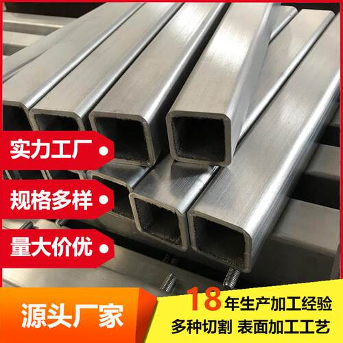 304 316L不锈钢方管耐高温321 310S不锈钢方通非标方管矩形管定做