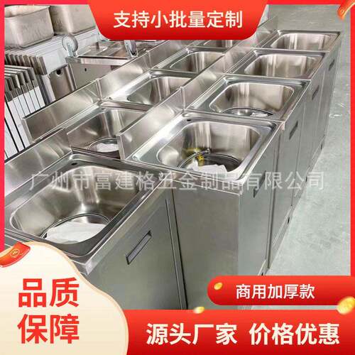 脚踏式洗手盆配冷热龙头新款工程加强加厚型厨房洗手间304