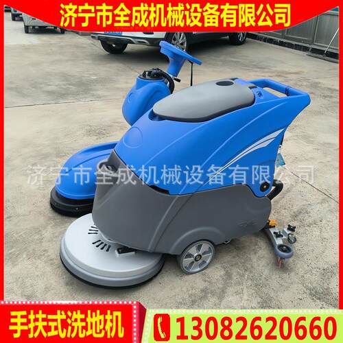 全成350型550型手扶式电动洗刷一体机价格工厂车间洗地车生产厂家