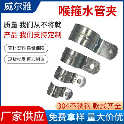 厂家直销金属铁镀锌管夹  U型管单边EMT管夹 骑马卡马鞍卡欧姆卡