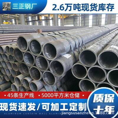 12Cr5Mo 无缝钢管厂家直供抗硫石油管道定尺加工批量工程配送