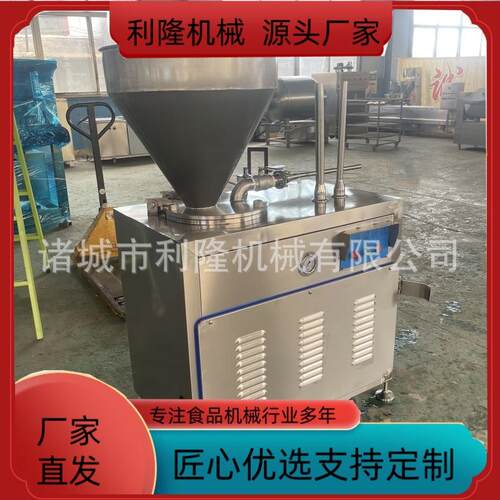 全自动肉类灌肠机家用小型香肠火腿肠腊肠机器大产量多功能设备