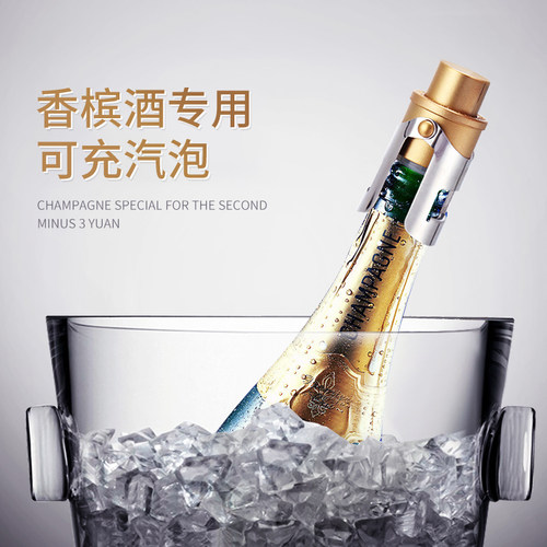 餐饮具香槟塞康之润气泡酒瓶塞