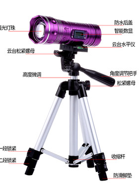导轨红外线八字夹强光支架