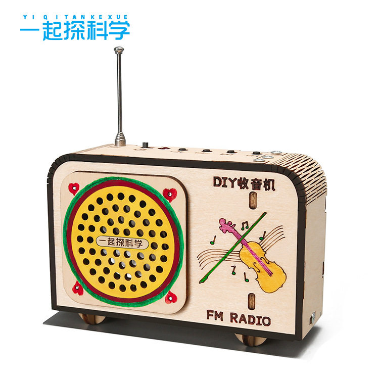 科技小制作儿童diy收音机模型 手工拼装玩具科学实验材料科教