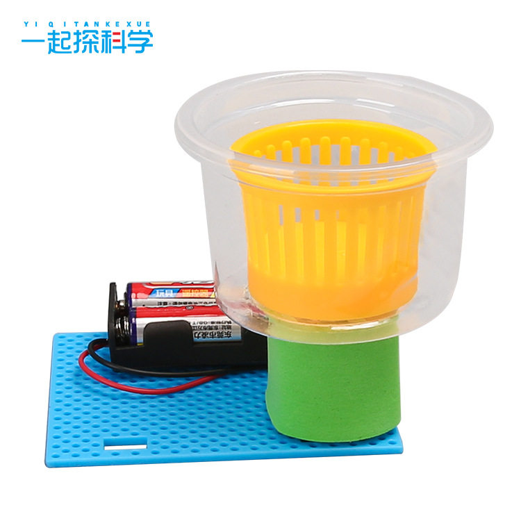 科技小制作儿童趣味科学实验 自制甩干机 脱水机diy科学实验器材,玩具/童车/益智/积木/模型,科学实验,淘宝优惠券,粉丝福利购,淘宝优惠卷