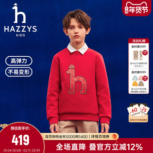 【新年】hazzys哈吉斯童装男童卫衣26春季新莱卡弹力新年红色上衣