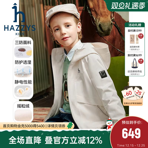hazzys秋季男童风衣防护透湿