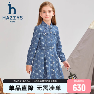 中大童蓝牛仔长袖 hazzys哈吉斯童装 女童裙子2023秋季 新品 连衣裙