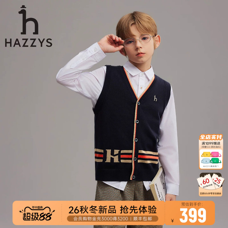 hazzys哈吉斯童装男童线衣马甲