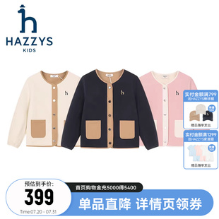 hazzys哈吉斯童装 男女童外套2025秋新中大童防静电摇粒绒上衣