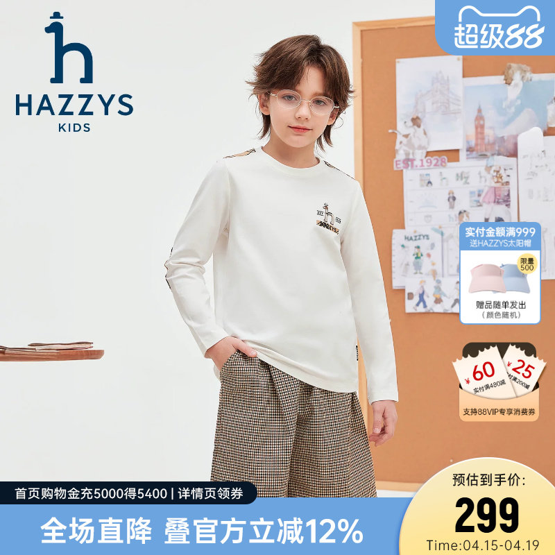 hazzys哈吉斯童装男童圆领衫2026春新中大童时尚简约长袖T恤
