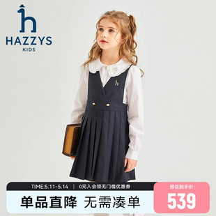 背带裙 中大童大V领时尚 女童连衣裙2024春新品 hazzys哈吉斯童装