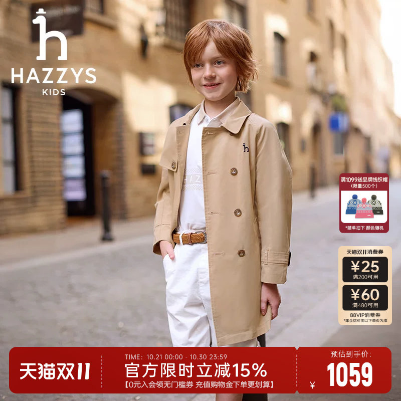 hazzys哈吉斯童装男童外套24秋新中大童可拆卸连帽学院束腰风衣