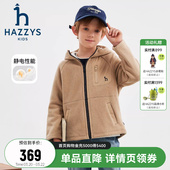hazzys哈吉斯童装 男女童外套2025秋新舒适摇粒绒连帽上衣