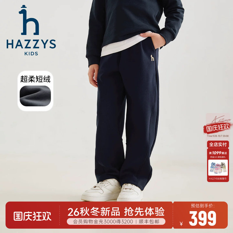 hazzys女童26新加绒弯刀裤休闲裤图片