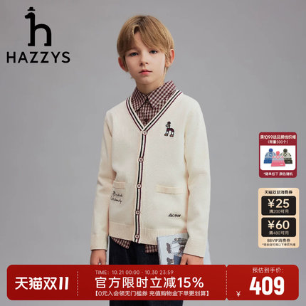 hazzys哈吉斯童装男童开身线衣26秋新款针织衫中大童简约百搭毛衣