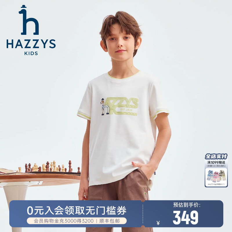 hazzys哈吉斯童装男童T恤26夏新款中大童半袖百搭透气短袖圆领衫