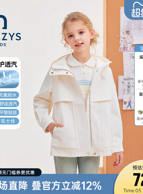 hazzys童装哈吉斯女童薄风衣2026春新款中大童简约纯色防风外套