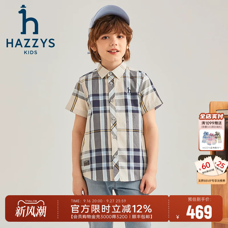 哈吉斯棉质学院夏季短袖衬衫图片