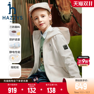 hazzys哈吉斯童装 中大童透湿三防加绒厚外套 男童风衣2024秋新品