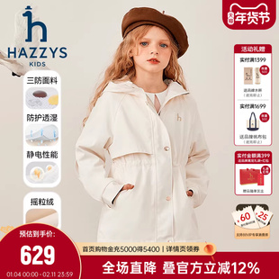 hazzys哈吉斯童装女童风衣25秋新三防收腰加绒厚外套
