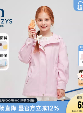hazzys哈吉斯童装女童风衣2025春新中大童科技三防收腰外套
