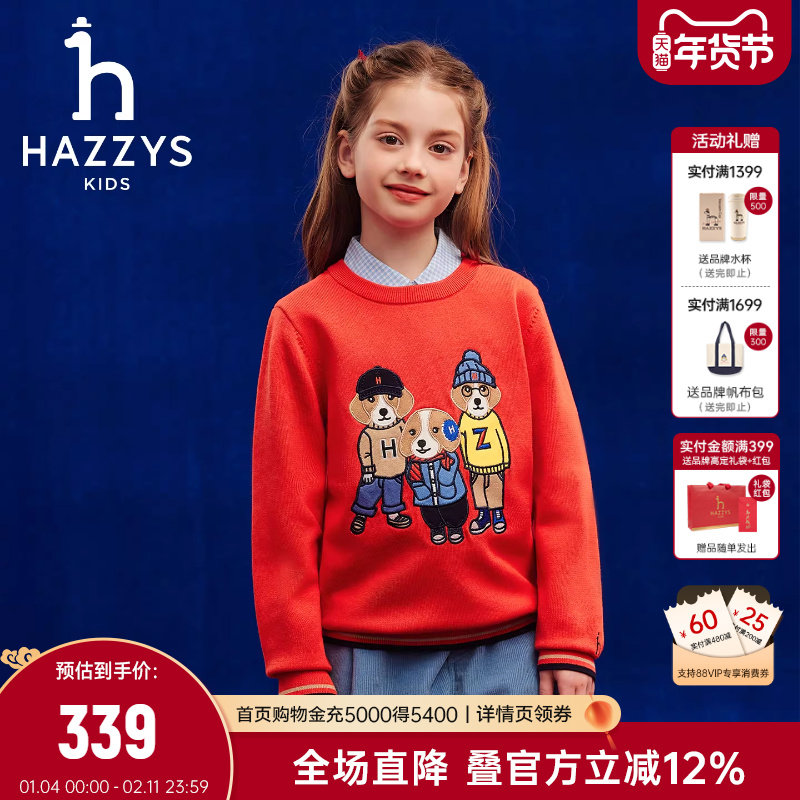 商品详情图片