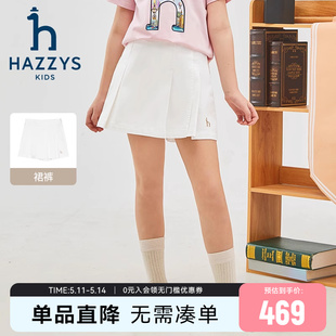 新品 hazzys哈吉斯童装 2024夏季 女童短裤 中大童压褶裙摆百搭裙裤