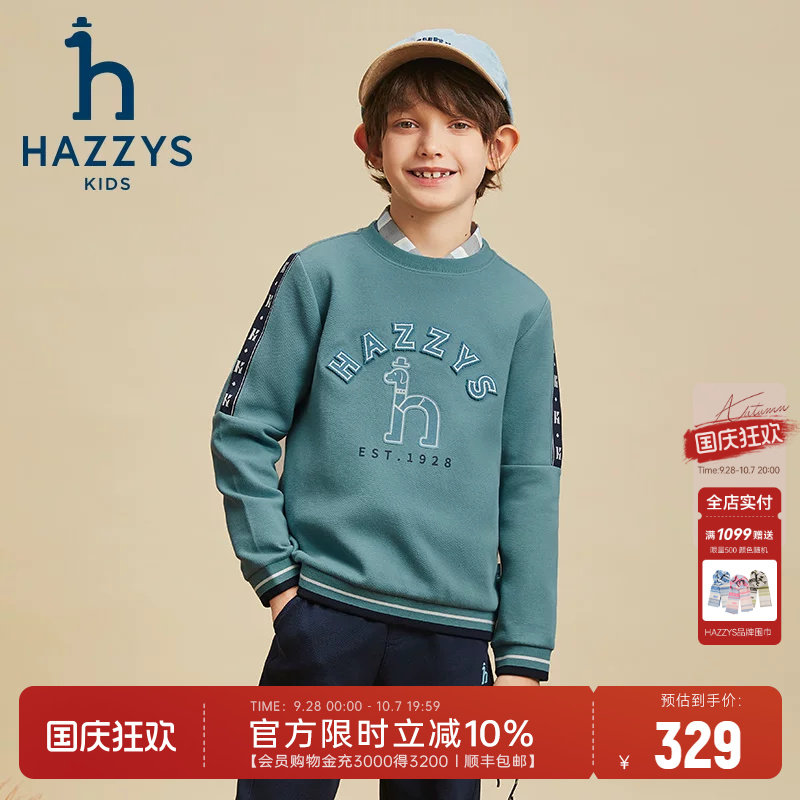 hazzys秋季男童舒适套头卫衣图片
