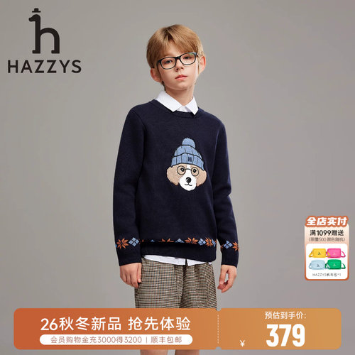 hazzys哈吉斯童装男童线衣针织衫