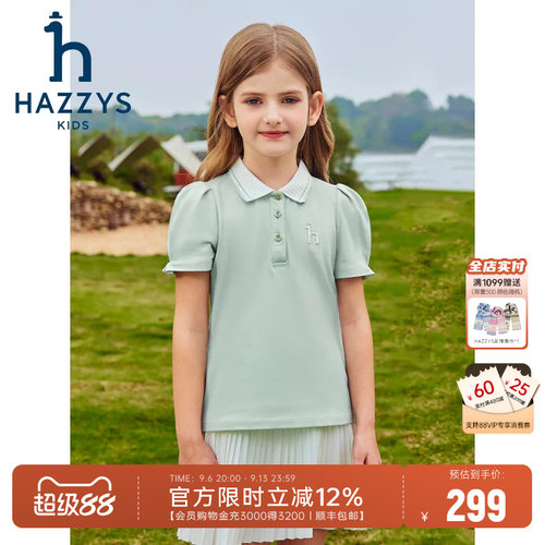 哈吉斯翻领女童POLO衫夏季