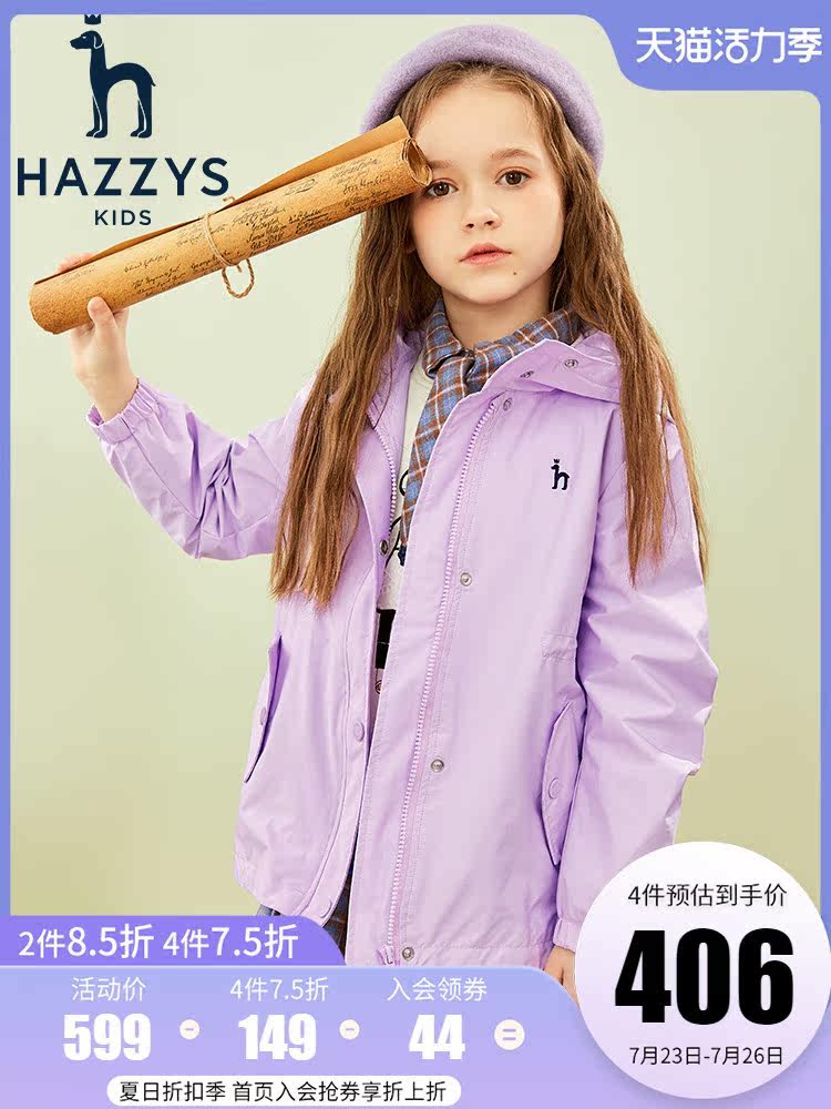 hazzys children's clothing Haggis girls simple windbreaker 2021 spring new medium and large children solid color windbreaker