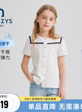 hazzys哈吉斯童装女童短袖2025夏新德立胜速干海军翻领短袖衬衫