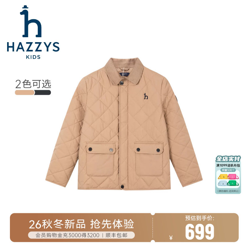 【巴恩风】hazzys哈吉斯童装男女童棉服26秋新中大童夹克保暖外套