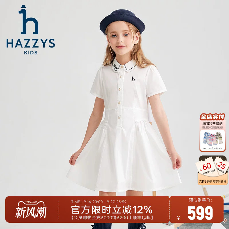hazzys女童淑女连衣裙图片