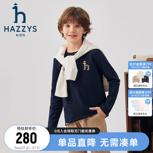 秋季 hazzys哈吉斯童裝 打底衫 新中大童舒適百搭長袖 男童圓領(lǐng)衫 T恤