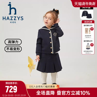hazzys哈吉斯童装 半裙2件套 女小童套裙秋新女宝宝海军领莱卡长袖