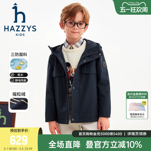 hazzys男童三防加绒厚风衣